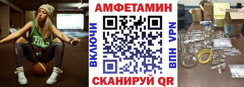 Амфетамин Розовый  Купить закладки  Новоульяновск 