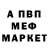 ГАШ убойный Danze Moench
