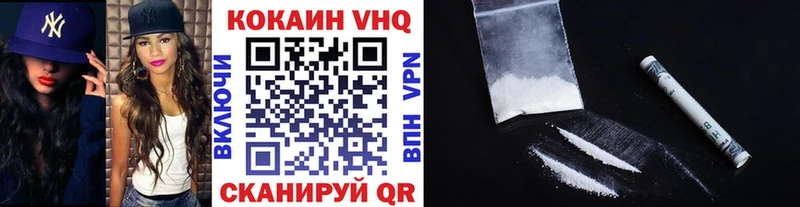 Купить где  Новоульяновск  Cocaine 97% 