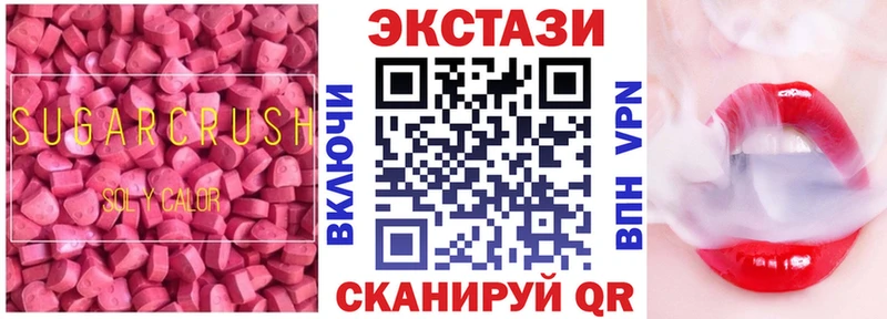 Купить где  Новоульяновск  Ecstasy TESLA 
