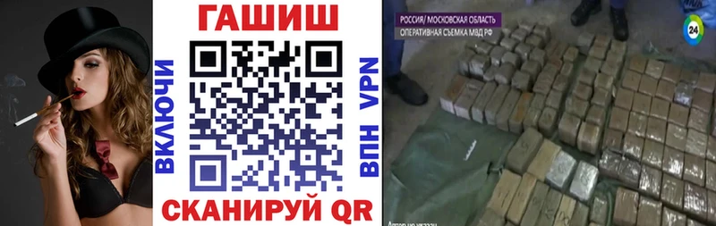 ГАШИШ 40% ТГК  Купить где  Новоульяновск 