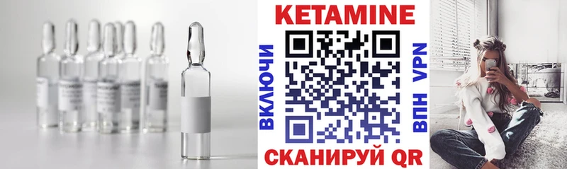Купить где  Новоульяновск  КЕТАМИН ketamine 