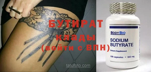 прущая мука Тихвин