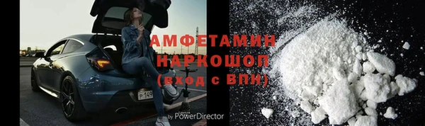 соль ск Тобольск