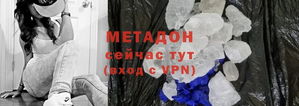 стафф Заволжье