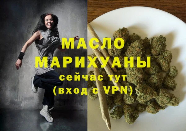 герыч Заволжск