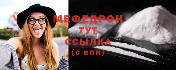 соль ск Тобольск