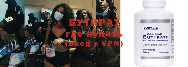 соль ск Тобольск