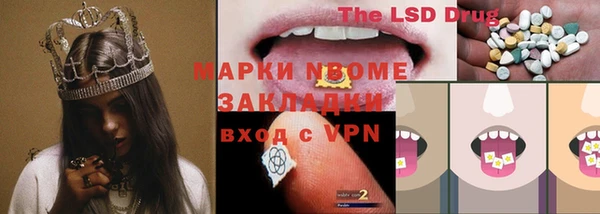 стафф Заволжье