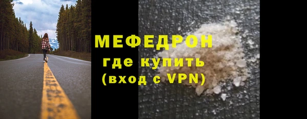соль ск Тобольск