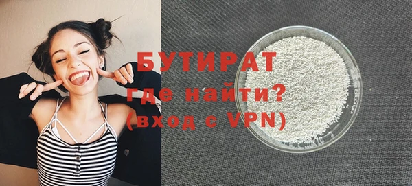 соль ск Тобольск