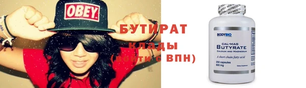 spice Тихорецк