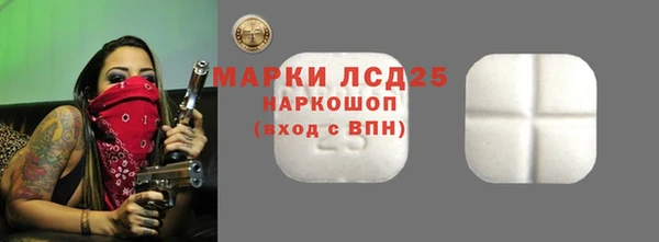 spice Тихорецк