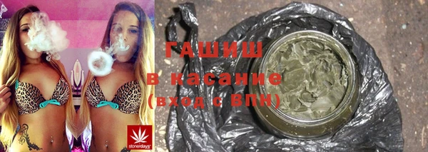 герыч Заволжск