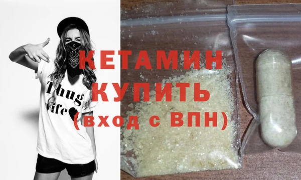 соль ск Тобольск
