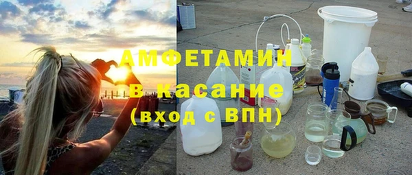 стафф Заволжье