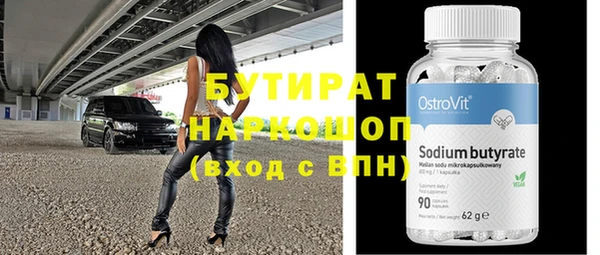 амф Заводоуковск
