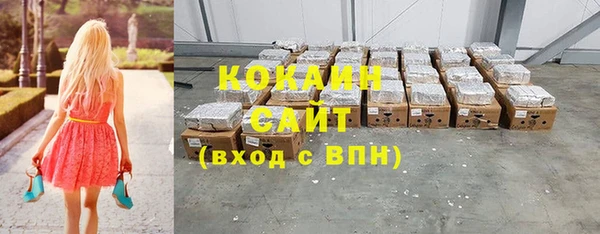 амф Заводоуковск