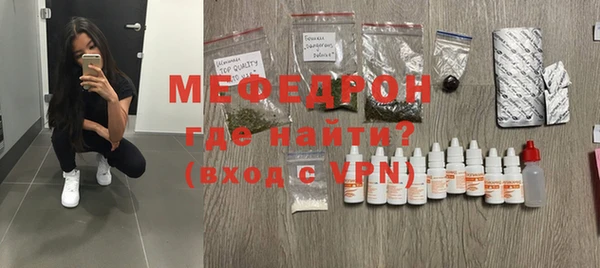 стафф Заволжье