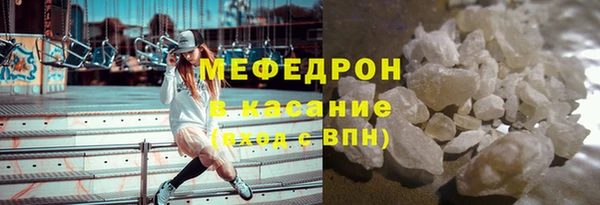 герыч Заволжск