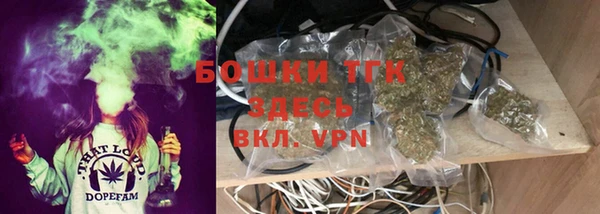 стафф Заволжье