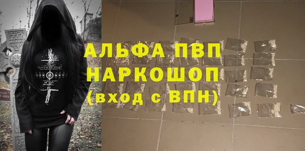 амф Заводоуковск
