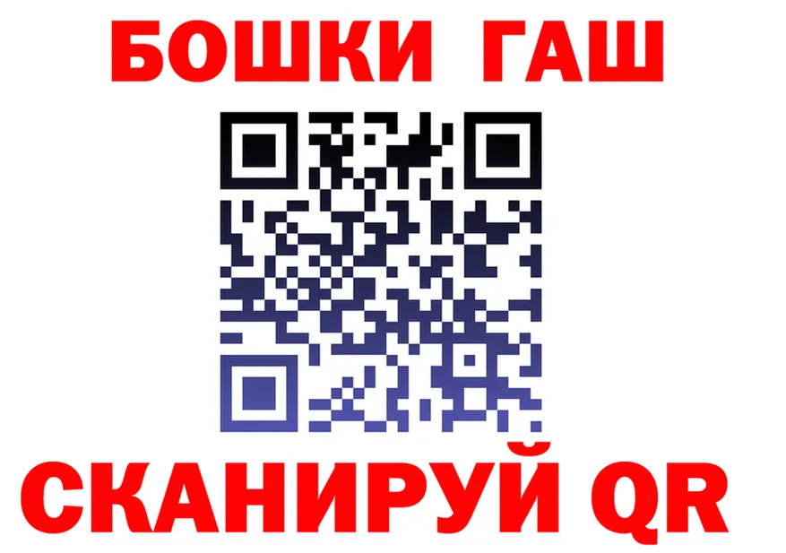 Бутират BDO 33% вход площадка omg Новоульяновск