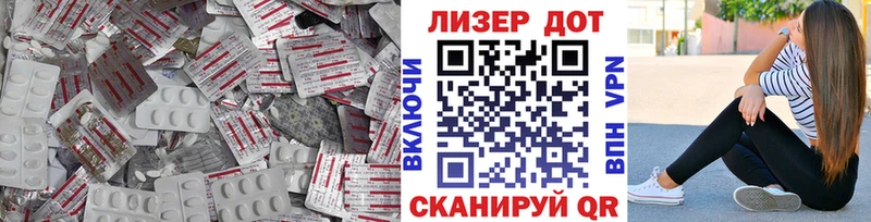 ЛСД экстази ecstasy  Купить закладки  Новоульяновск 