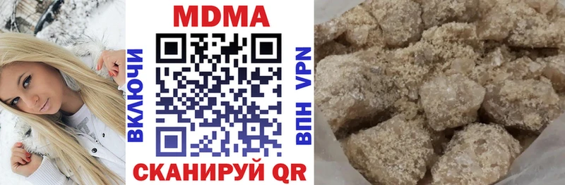 Купить  Новоульяновск  МДМА молли 