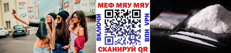 Меф 4 MMC  Купить закладки  Новоульяновск 