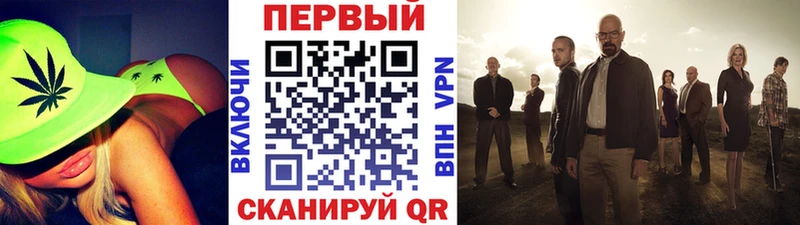 МЕТАМФЕТАМИН витя  Купить где  Новоульяновск 